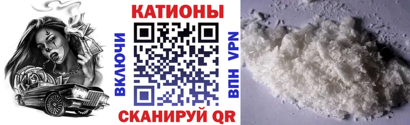Купить КОКАИН  Марихуана  A-PVP  Гашиш  Мефедрон  Красково