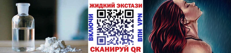 БУТИРАТ бутик  Купить  Красково 