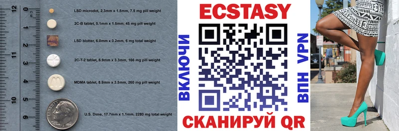 Купить где  Красково  Экстази 300 mg 
