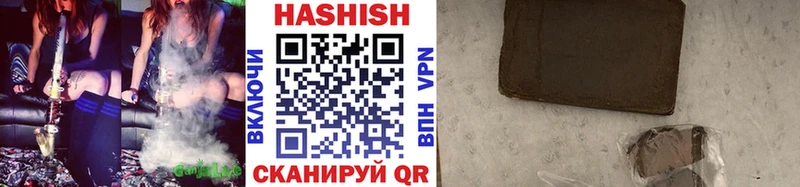 Гашиш 40% ТГК  Купить  Красково 