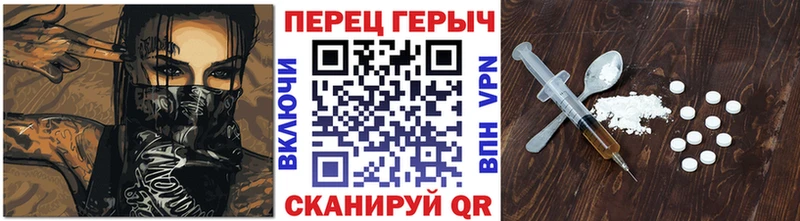 Героин афганец  Купить где  Красково 