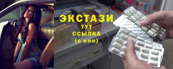 спиды Магадан
