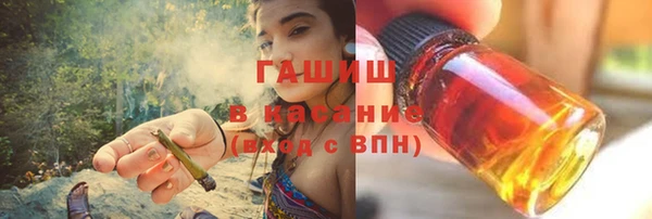 спиды Магадан