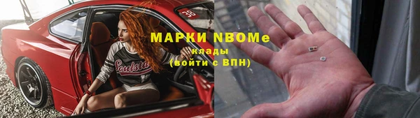 COCAINE Майский