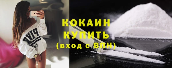 спиды Магадан