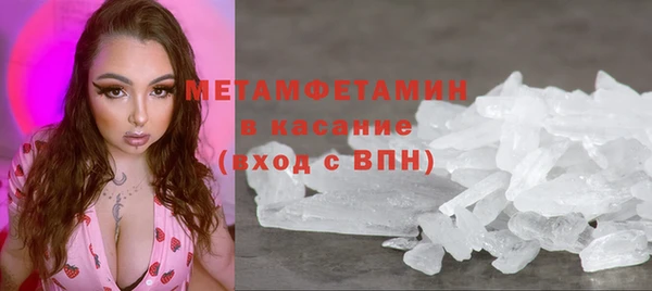 спиды Магадан