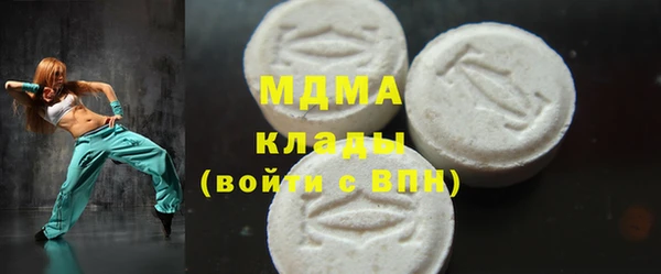 спиды Магадан