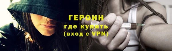 спиды Магадан