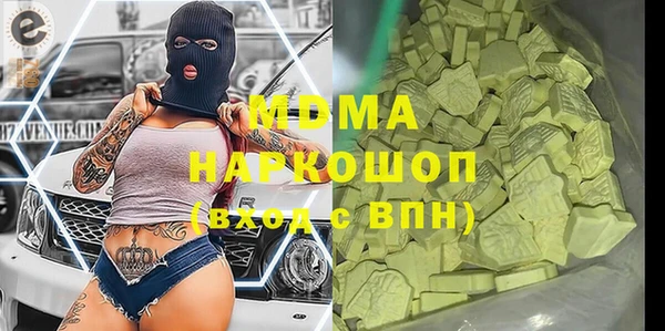 твердый Магас