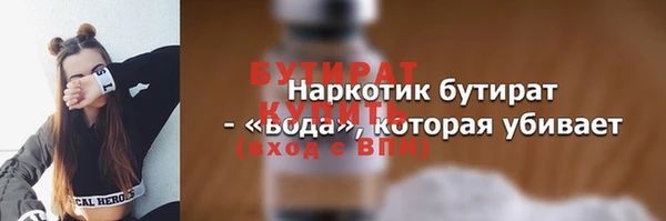 спиды Магадан