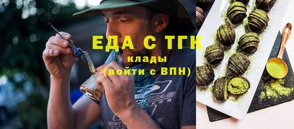 твердый Магас