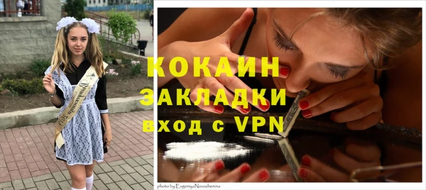 спиды Магадан