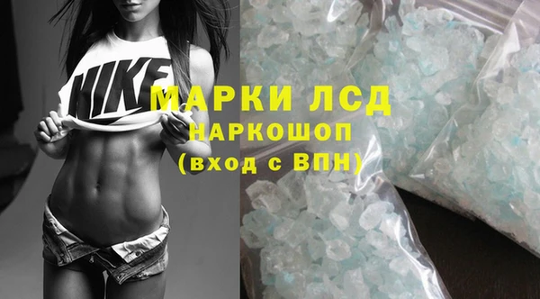 спиды Магадан