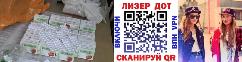 ЛСД экстази кислота  Купить  Красково 