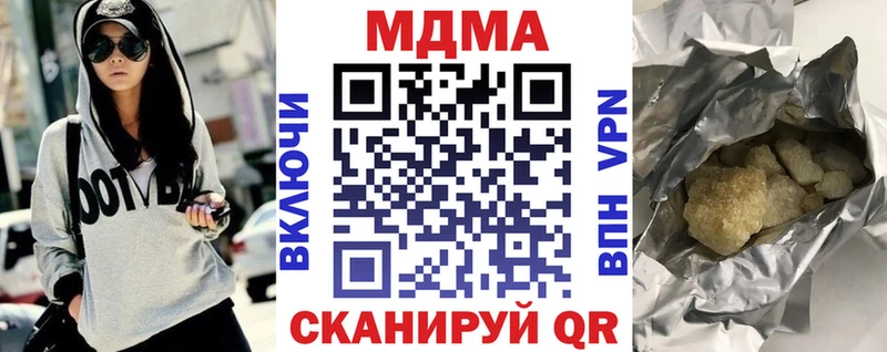 Купить  Красково  MDMA кристаллы 