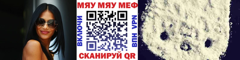 Купить  Красково  Меф 4 MMC 