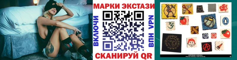 Марки 25I-NBOMe 1,5мг  Купить  Красково 