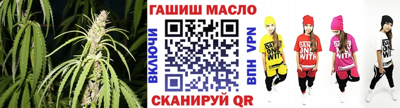 Дистиллят ТГК концентрат  Купить  Красково 